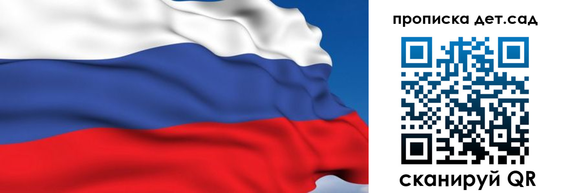 купить прописку в Берёзовском