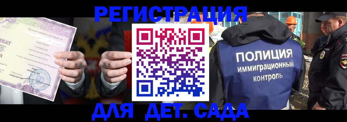 пропишу в квартире в Берёзовском